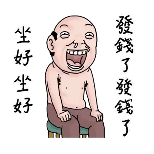 BH-goodman01 - Sticker 9