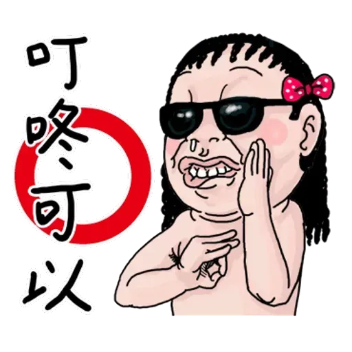 BH-goodman01 - Sticker 29