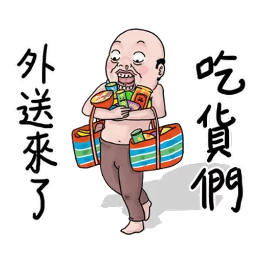 BH-goodman01 - Sticker 22