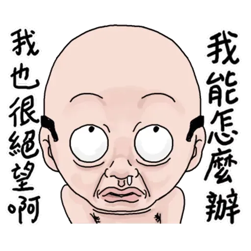 BH-goodman01 - Sticker 26