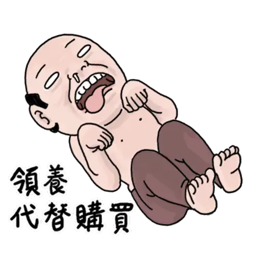 BH-goodman01 - Sticker 12