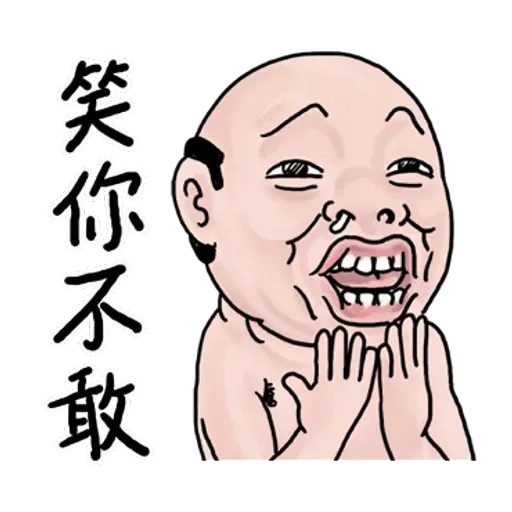 BH-goodman01 - Sticker 28