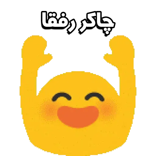 Beetalk - Sticker 19