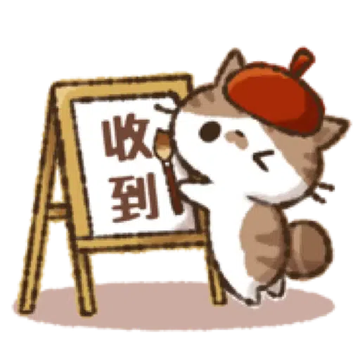 貓咪Kohama＆Koeri的秋天貼圖 (萬聖節) (1) - Sticker 12