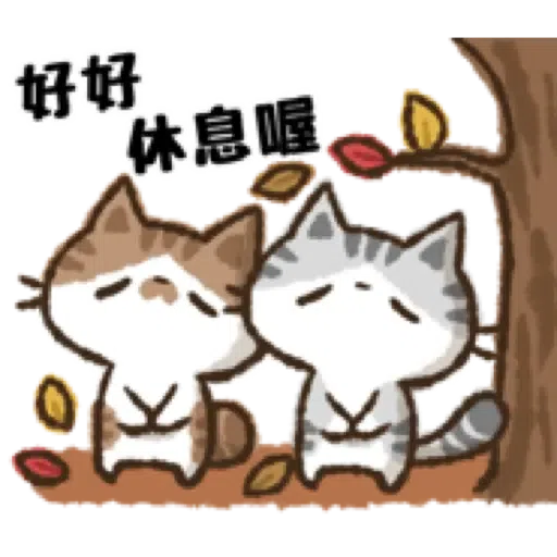 貓咪Kohama＆Koeri的秋天貼圖 (萬聖節) (1) - Sticker 9