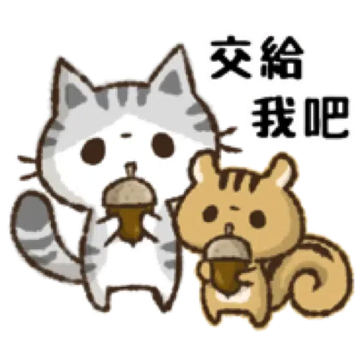 貓咪Kohama＆Koeri的秋天貼圖 (萬聖節) (1) - Sticker 14