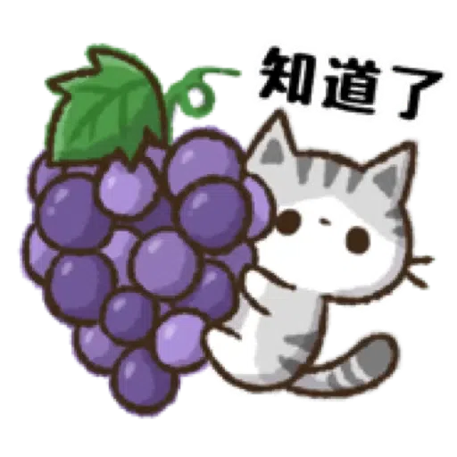 貓咪Kohama＆Koeri的秋天貼圖 (萬聖節) (1) - Sticker 11