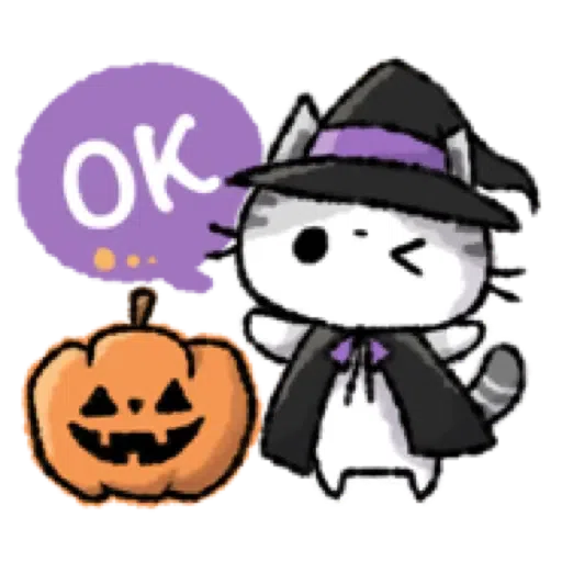 貓咪Kohama＆Koeri的秋天貼圖 (萬聖節) (1) - Sticker 13