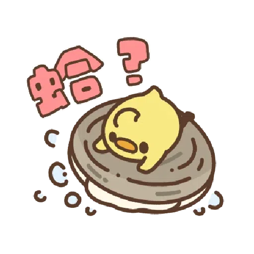 米犬日常～特效貼圖 - Sticker 16