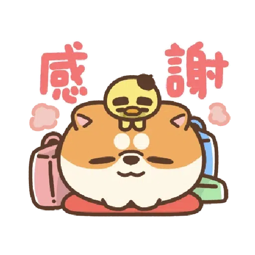 米犬日常～特效貼圖 - Sticker 18