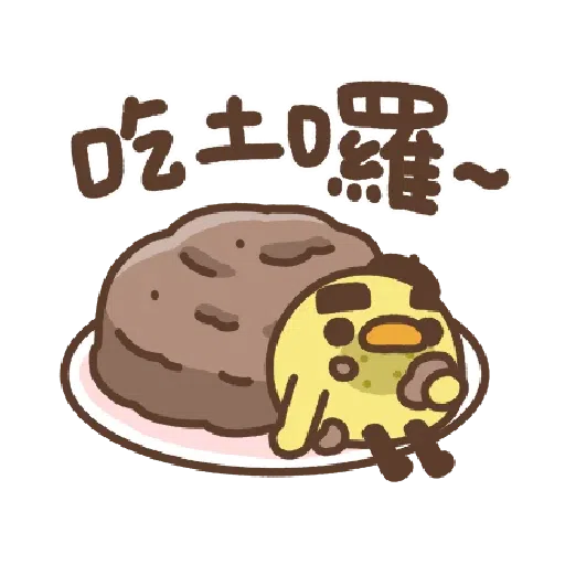 米犬日常～特效貼圖 - Sticker 9