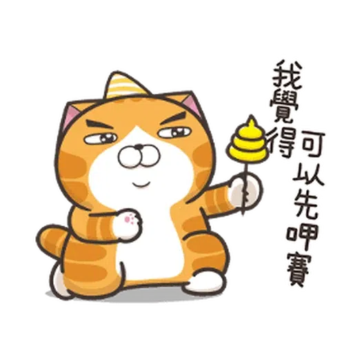 Lanlan Christmas - Sticker 17