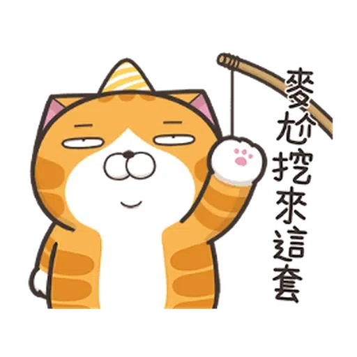 Lanlan Christmas - Sticker 18
