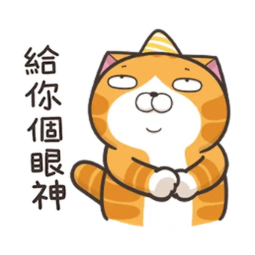 Lanlan Christmas - Sticker 11
