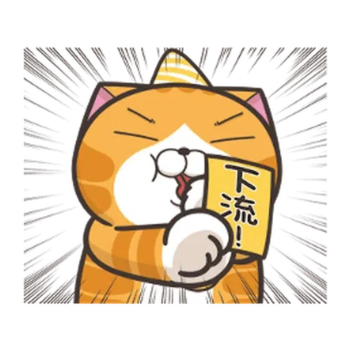 Lanlan Christmas - Sticker 20
