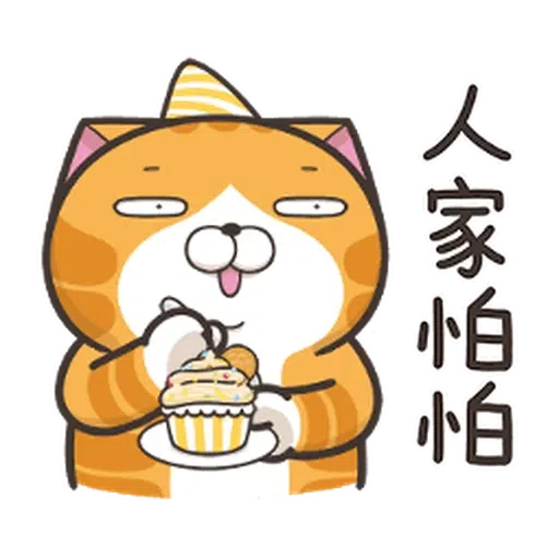 Lanlan Christmas - Sticker 21