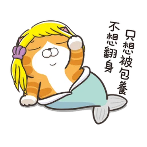 Lanlan Christmas - Sticker 23
