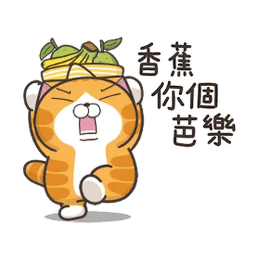 Lanlan Christmas - Sticker 13