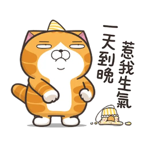 Lanlan Christmas - Sticker 9