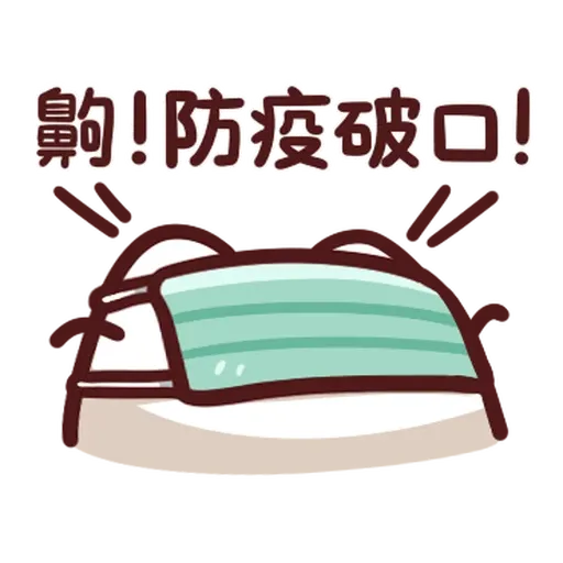 92001326 - Sticker 12