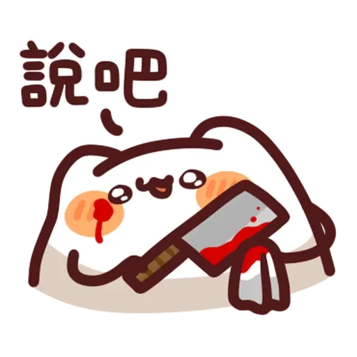 92001326 - Sticker 19