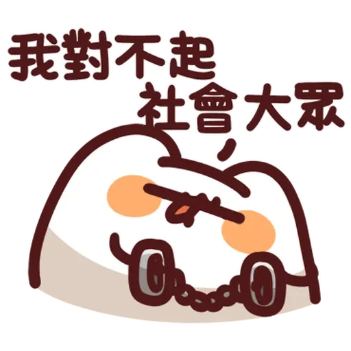 92001326 - Sticker 18