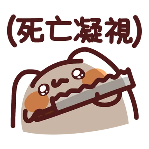 92001326 - Sticker 16