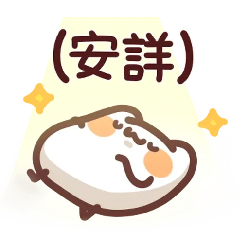 92001326 - Sticker 23