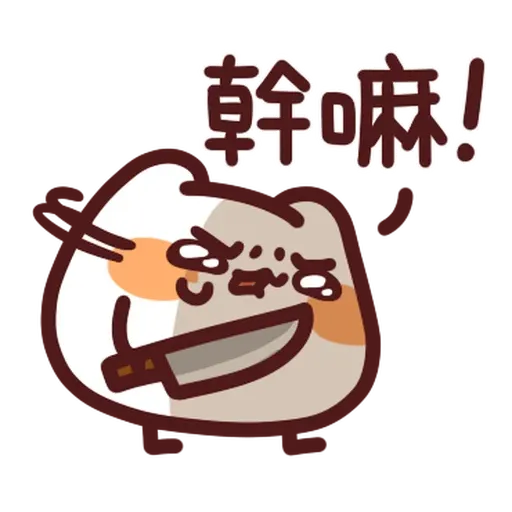 92001326 - Sticker 25