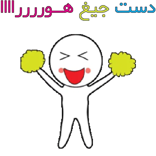 C - Sticker 18