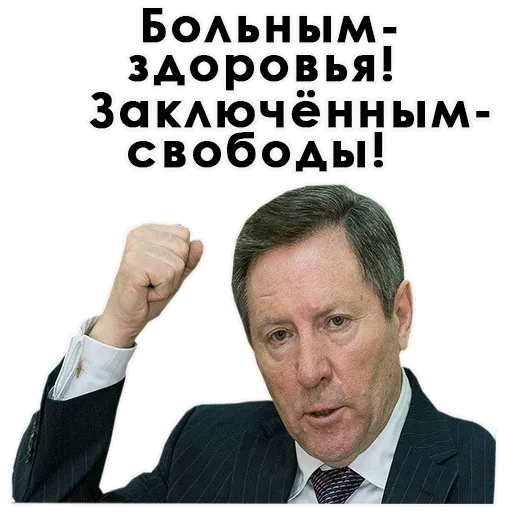Lip lip - Sticker 14