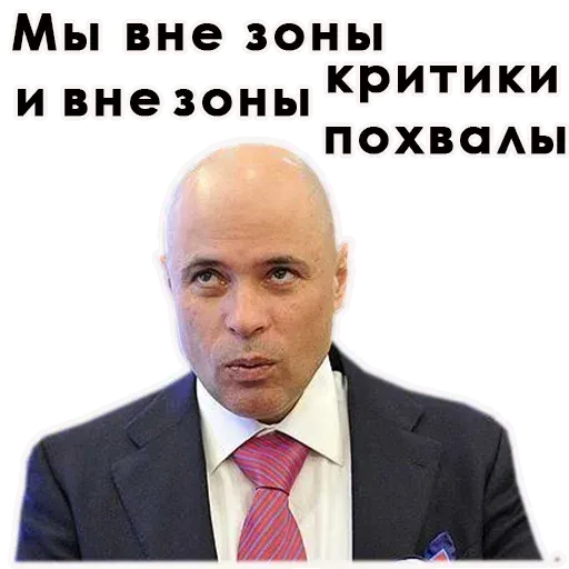 Lip lip - Sticker 27
