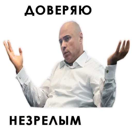 Lip lip - Sticker 24