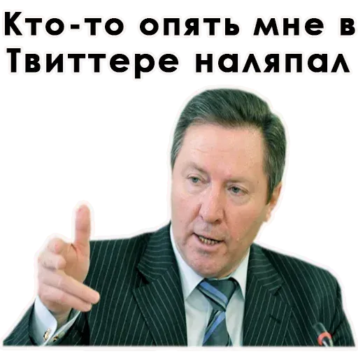 Lip lip - Sticker 13