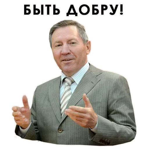 Lip lip - Sticker 15