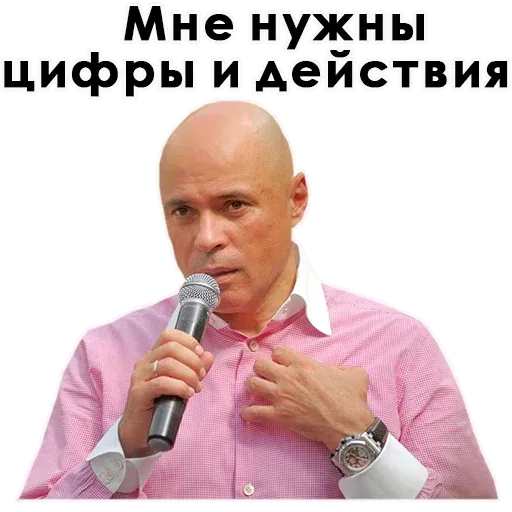 Lip lip - Sticker 18