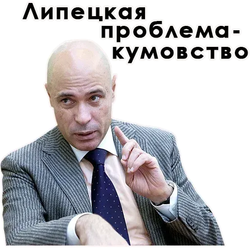 Lip lip - Sticker 11