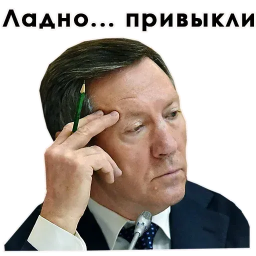 Lip lip - Sticker 12