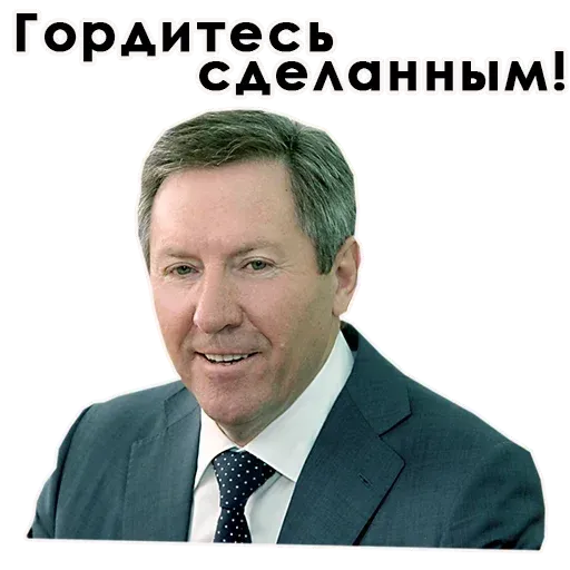 Lip lip - Sticker 10