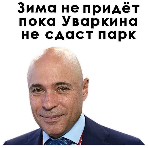 Lip lip - Sticker 21