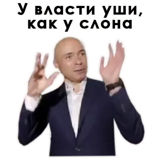Lip lip - Sticker 28