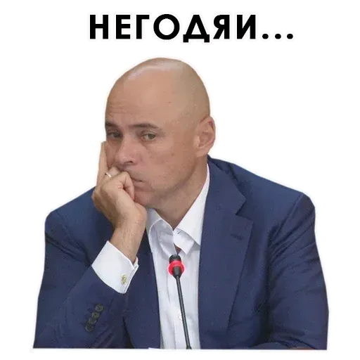 Lip lip - Sticker 20