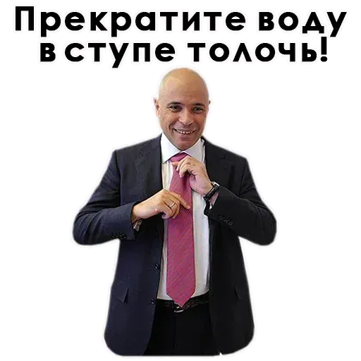 Lip lip - Sticker 19