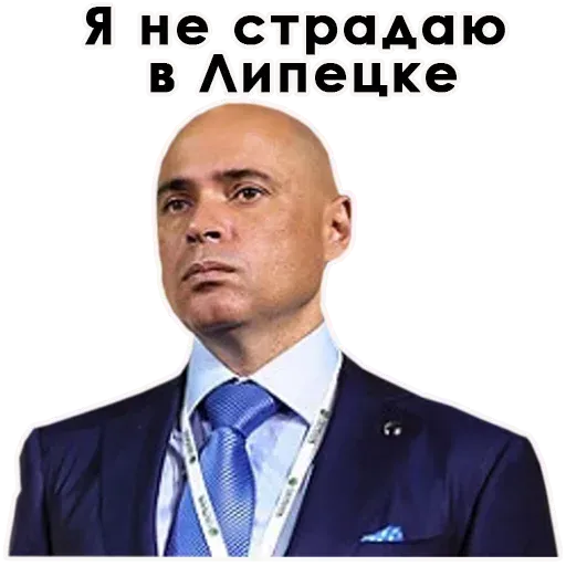 Lip lip - Sticker 17