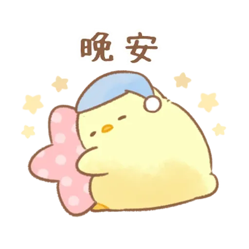 Soft and cute chick 24 - Sticker 10