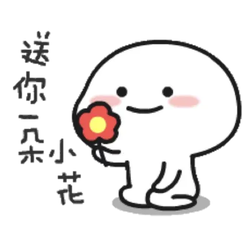 Lil bean stickers - Sticker 14