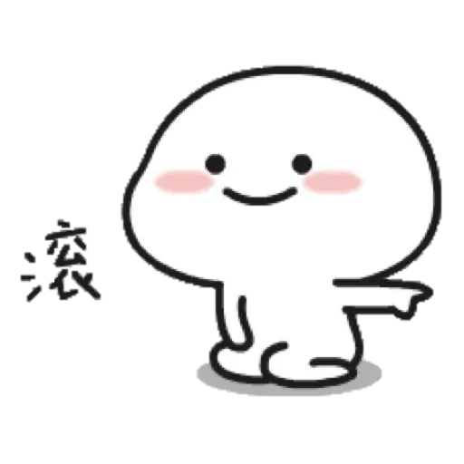 Lil bean stickers - Sticker 24