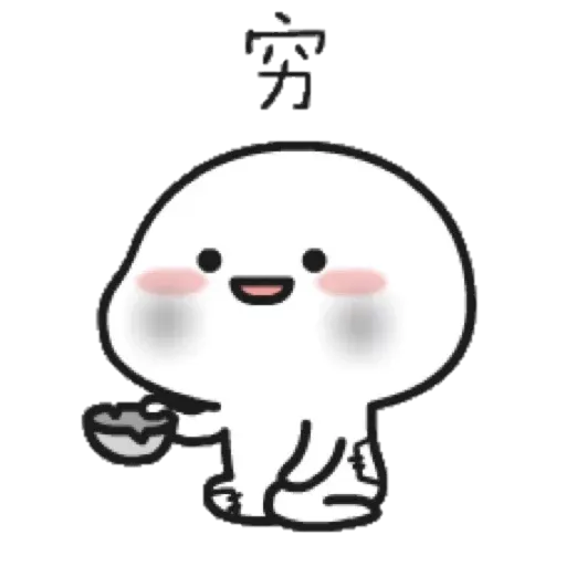 Lil bean stickers - Sticker 30