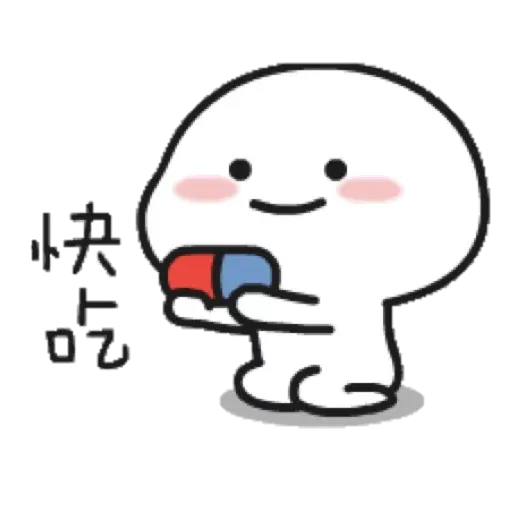Lil bean stickers - Sticker 23