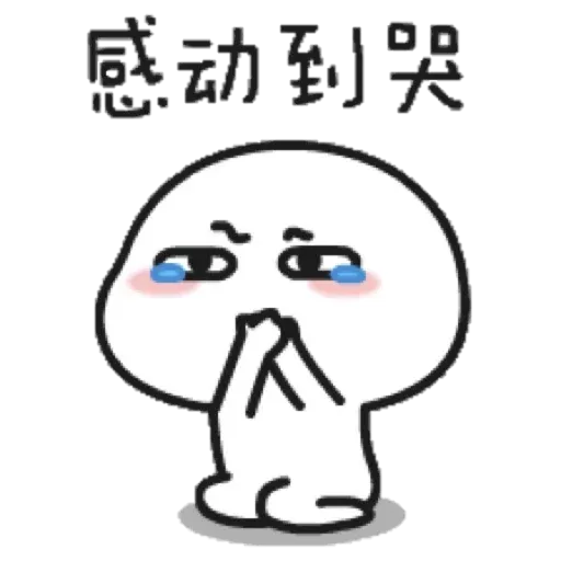 Lil bean stickers - Sticker 9